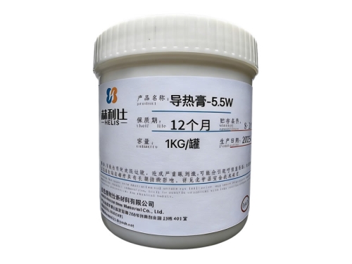 导热膏（-5.5W）